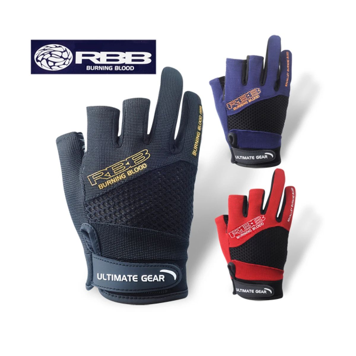 Fishing Equipment And Gear - RBB Anti-slip Fishing Gloves Three Fingers