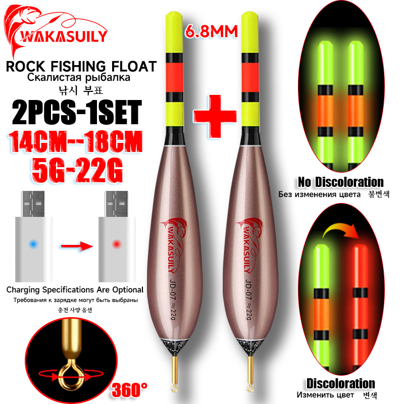 Fishing Equipment And Gear - 2025 New Product 2-piece Electronic Fishing