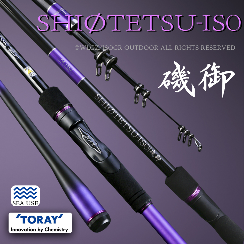Fishing Equipment Clearance - Leydun ISO Fishing Rod Toray 46T+40T